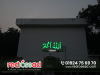 Digital SS Bata LED Sign Board in Dhanmondi